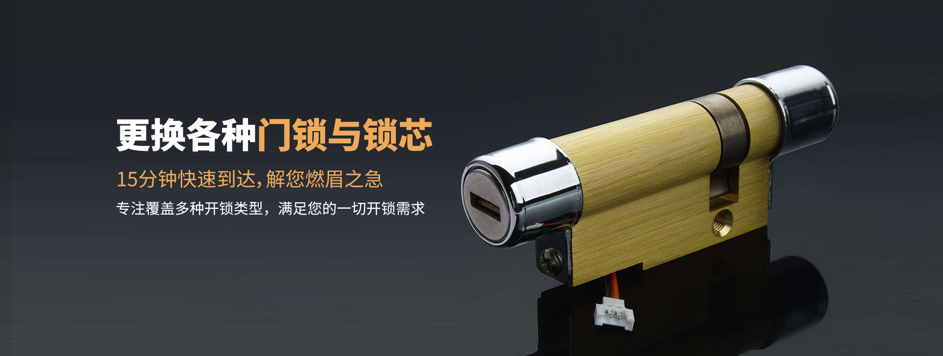 金华永康banner03