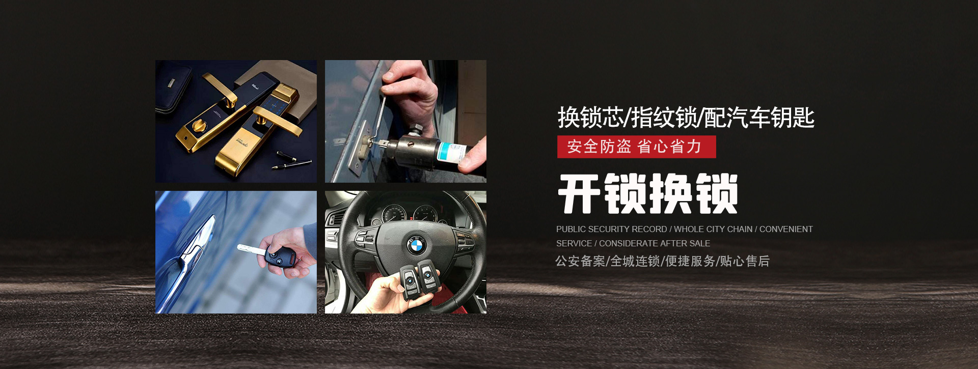 金华永康banner01